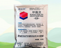 <strong>甲霜靈是什么農藥，有什么樣的作用?</strong>