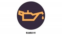 <strong>發(fā)動機機油壓力過低的主要原因有哪些？</strong>