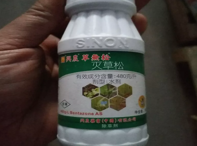 殺草強和滅草松如何使用才能減少對植物和動物的危害？